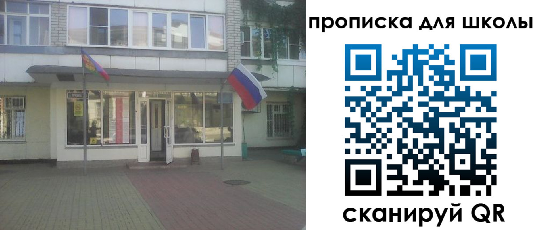 временная регистрация недорого в Дальнереченске