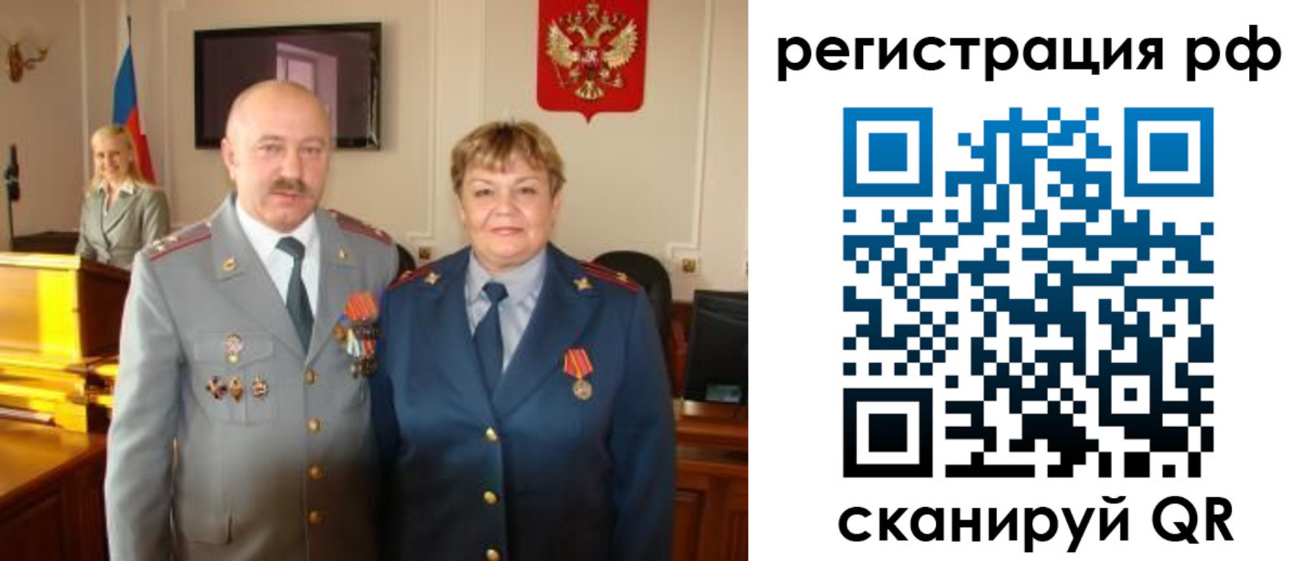 пропишу в квартире в Дальнереченске