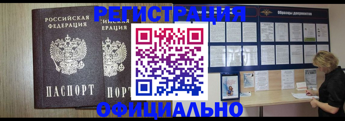 пропишу в квартире в Дальнереченске