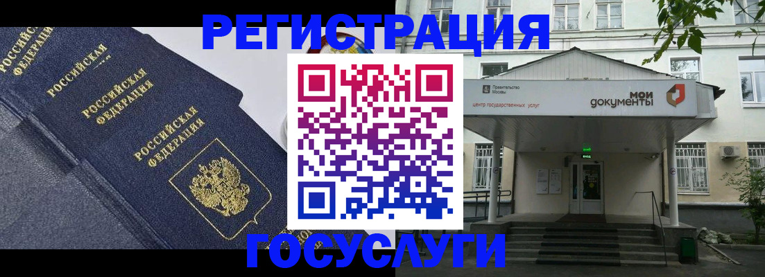 временная прописка в Дальнереченске